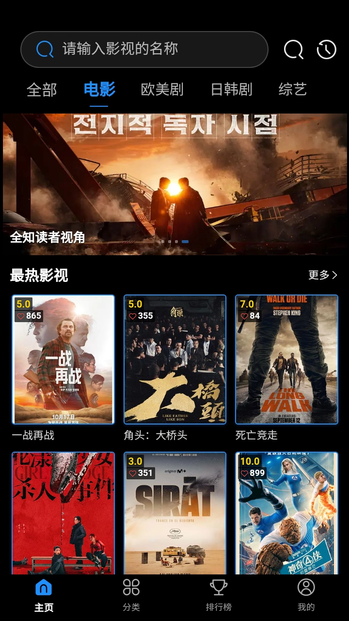 暮光影视大全安卓官方版图2
