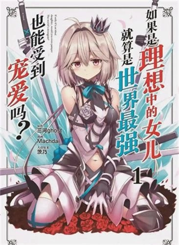 咪咔漫画官方正版图4