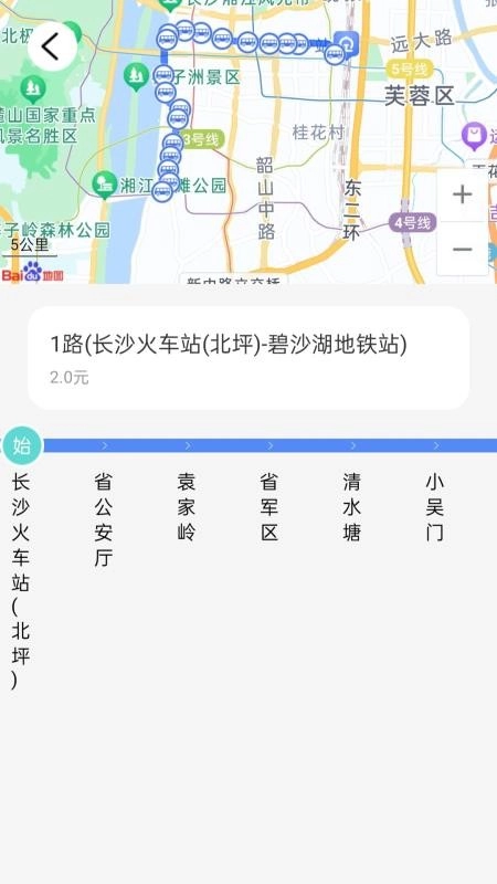 智乘公交出行准安卓官方版图3