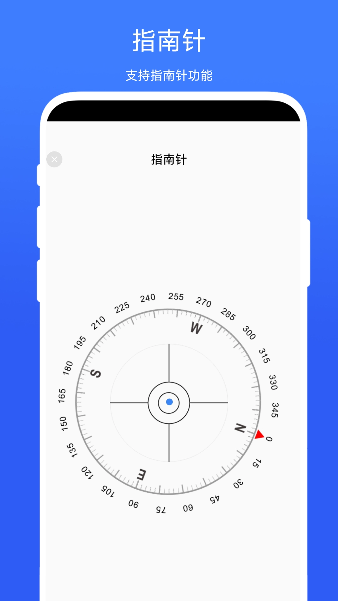 水电工计算器官方正版图3