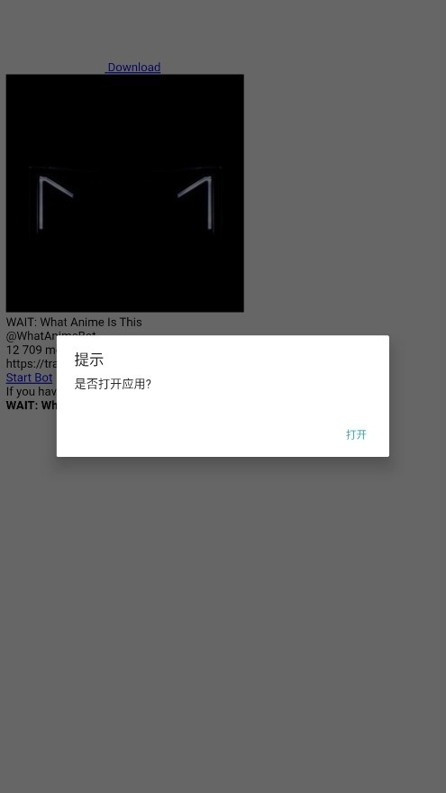 tracemoe原版图1