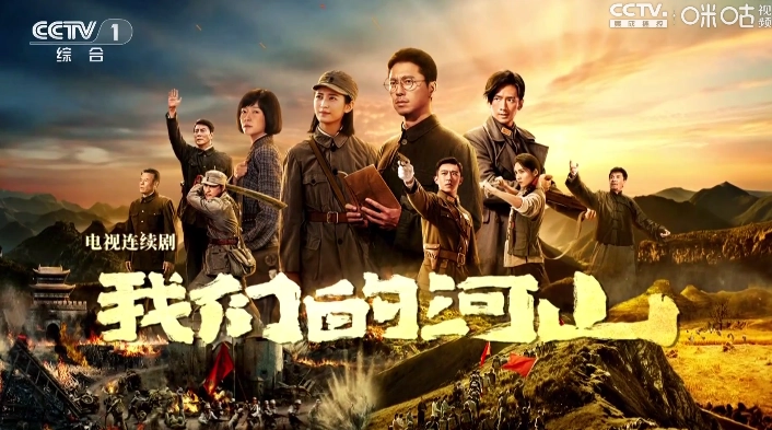 畅常看TV版图6