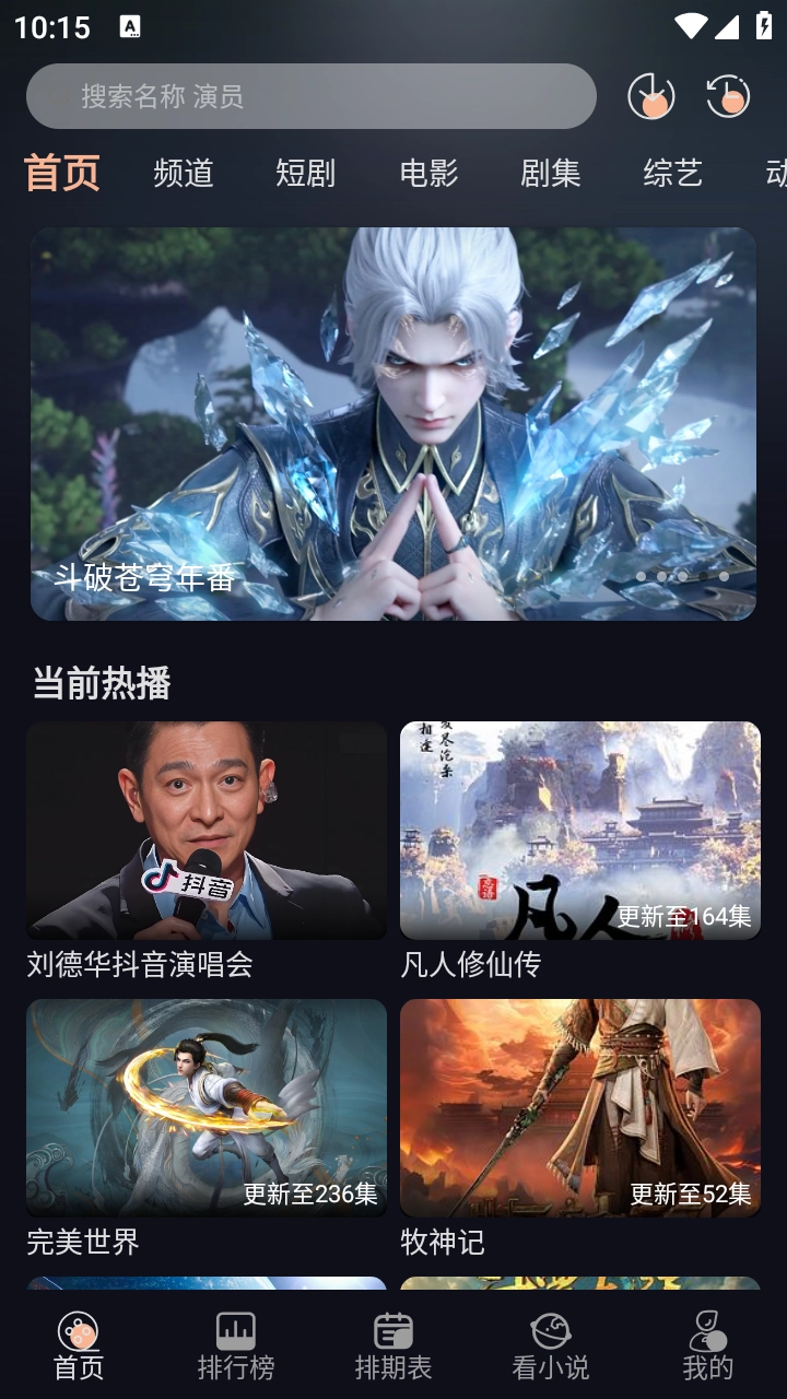 阳光彼岸安卓版图1