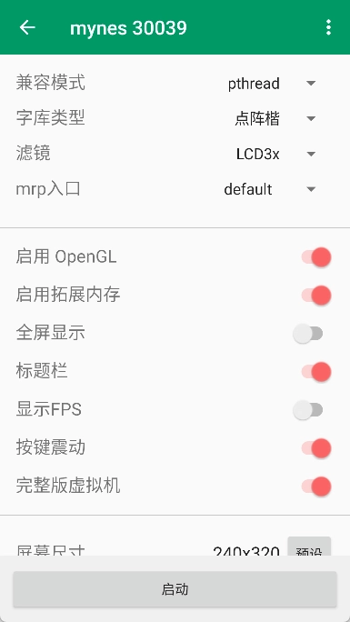 小蟀Mrp手机最新版图8