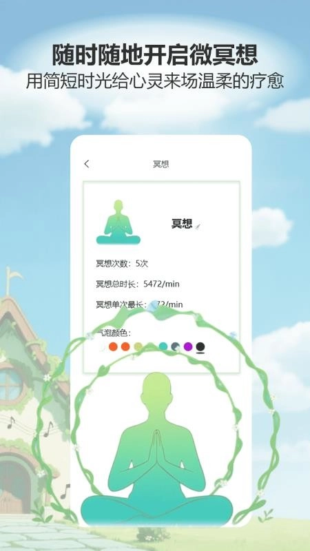 解压无忧馆手机正版图2