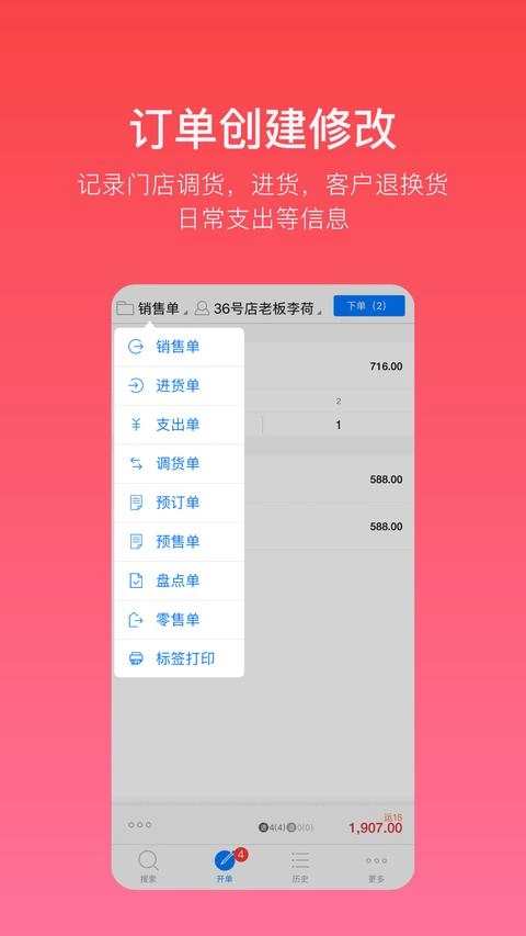 多客安卓直装版图3