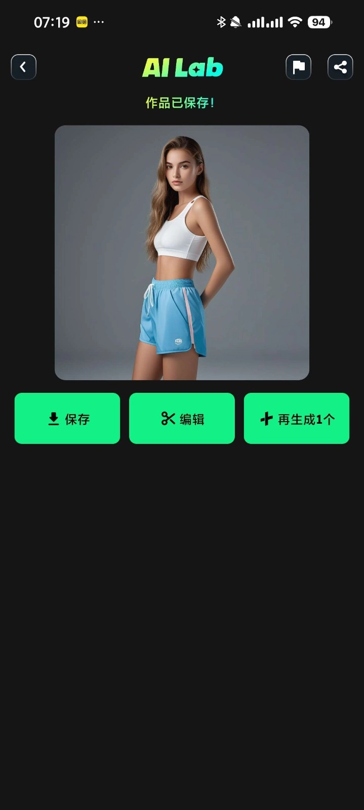 Vidma安卓直装版图3