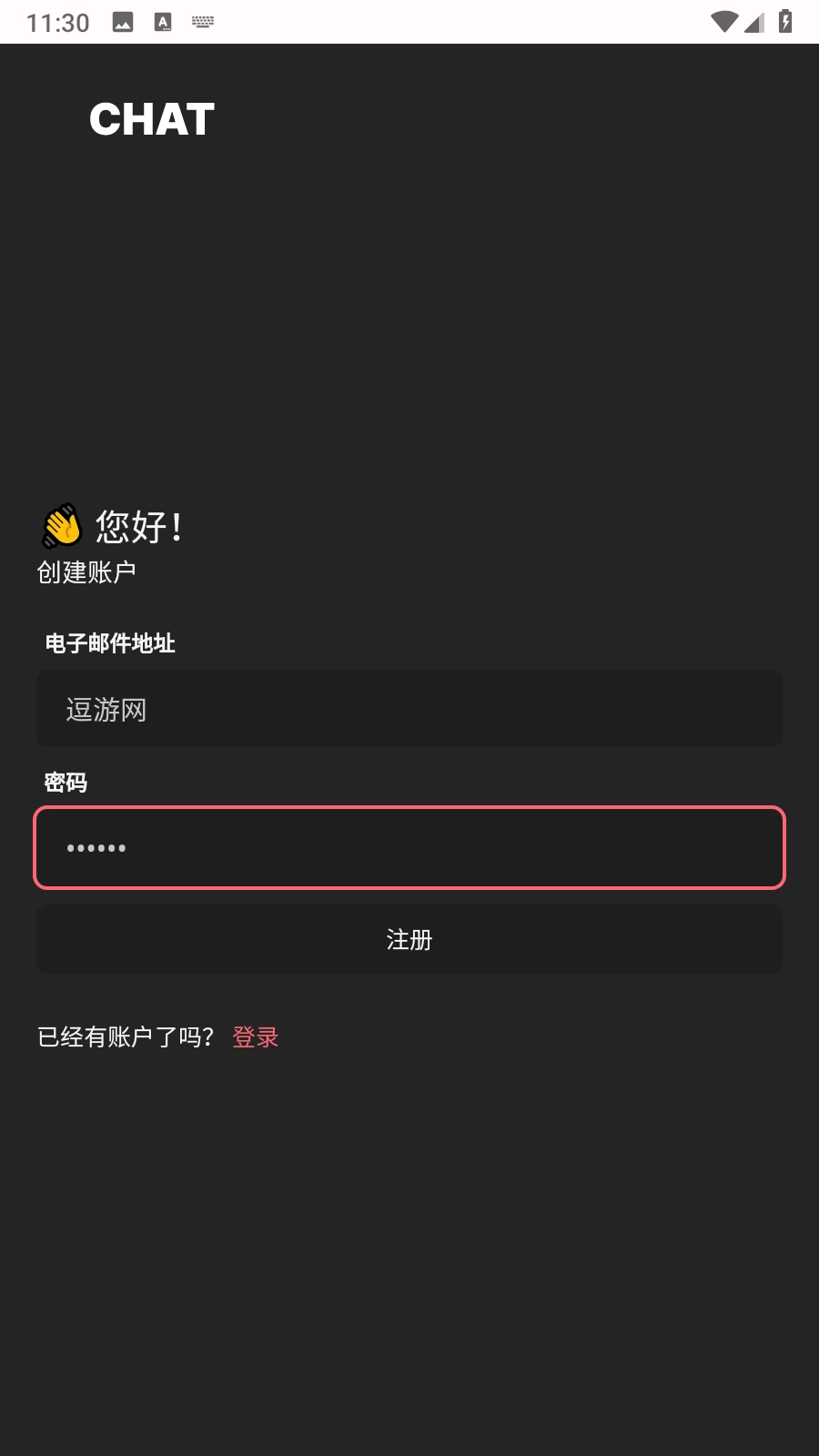 繁花社区免费版图1