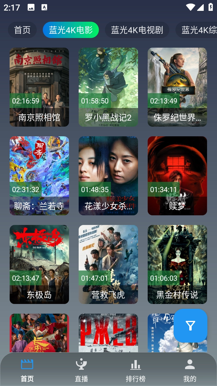 光映无广告版图1