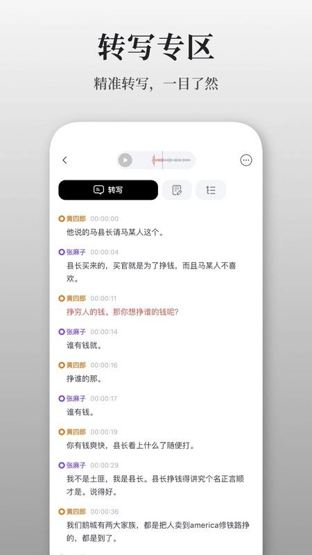 AuraNote原版图3