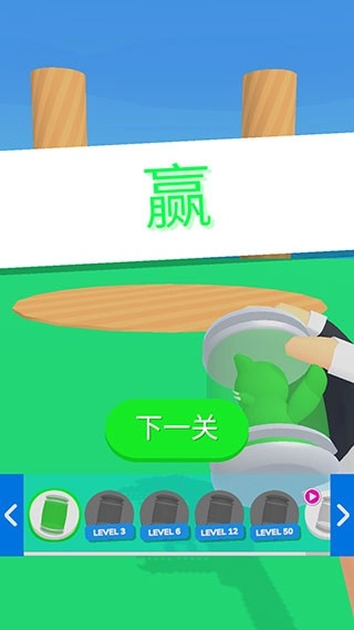 宠物精灵大作战官方版图1