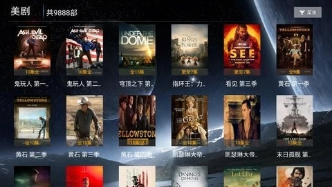 海豚影院原版图2