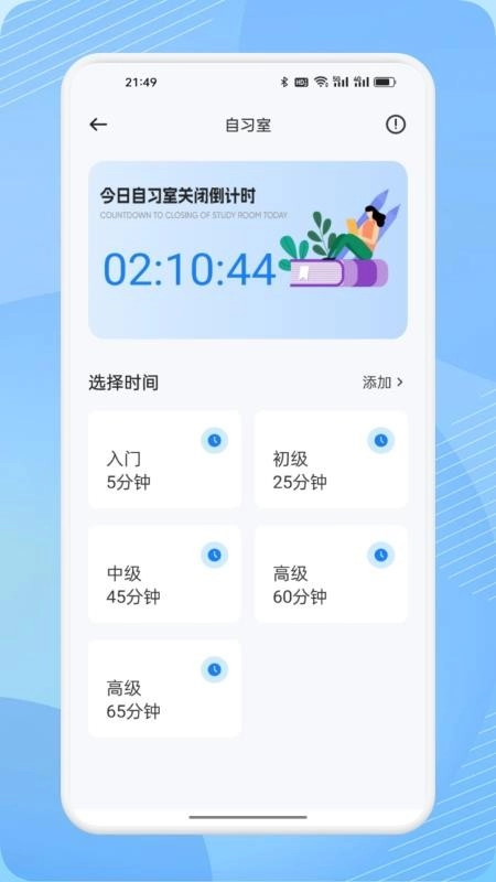 看客帮空间官方正版图4