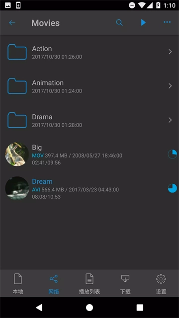 nPlayer播放器最新免费版图1