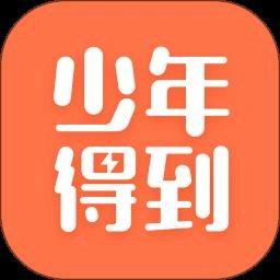 金陵网证原版图3