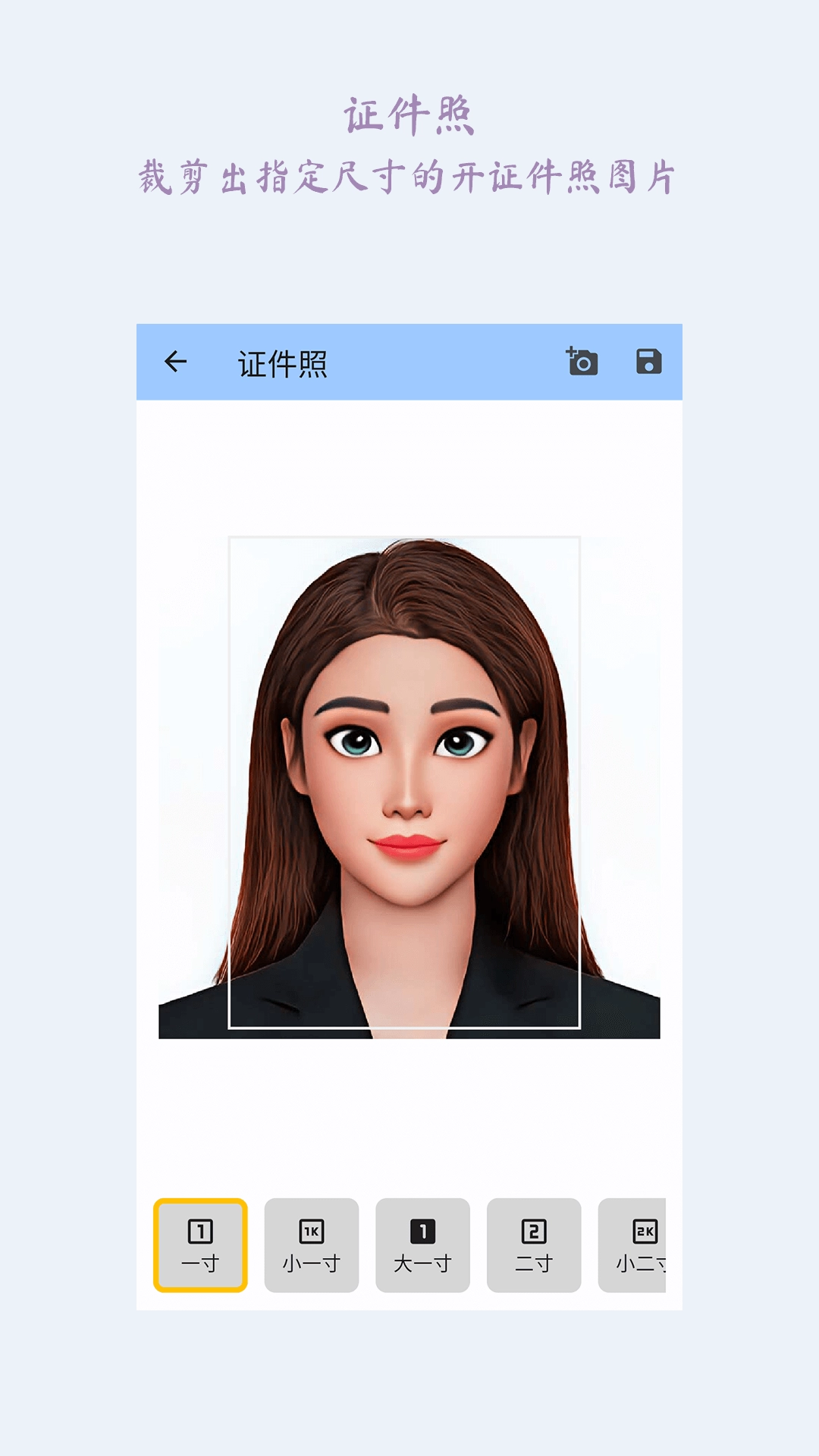 图片完美大师手机正版图4