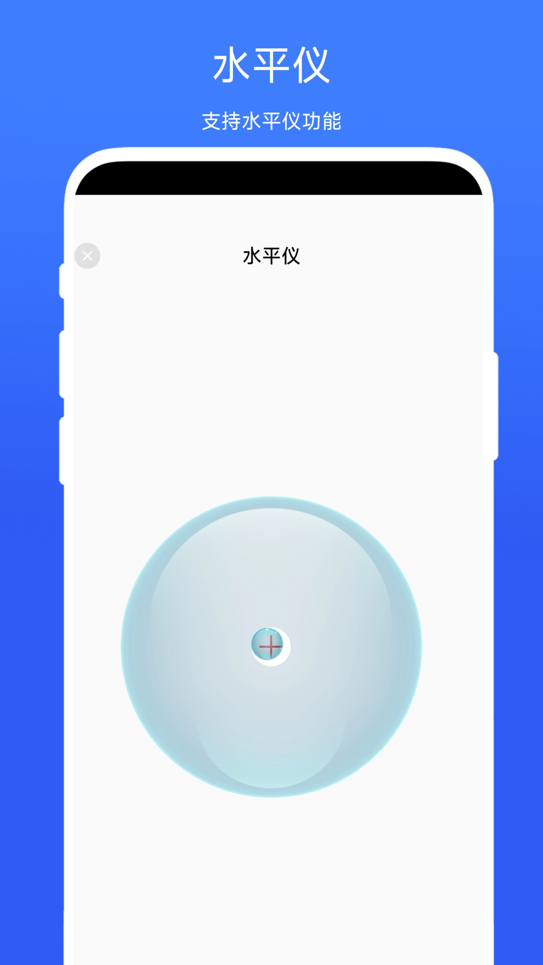水电工计算器官方正版图4