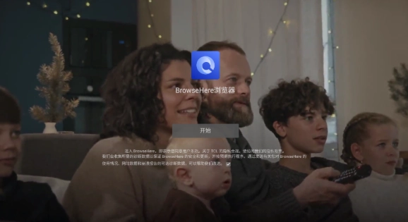BrowseHere官方最新版图7