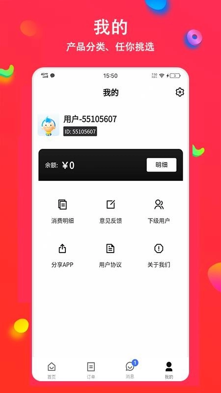 采狗免费原版图3