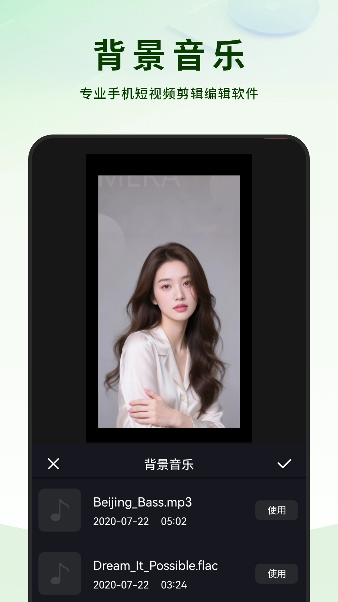 剪视频剪辑制作师免费原版图5