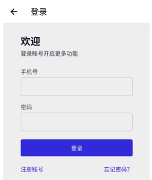工具匠手机正版图2