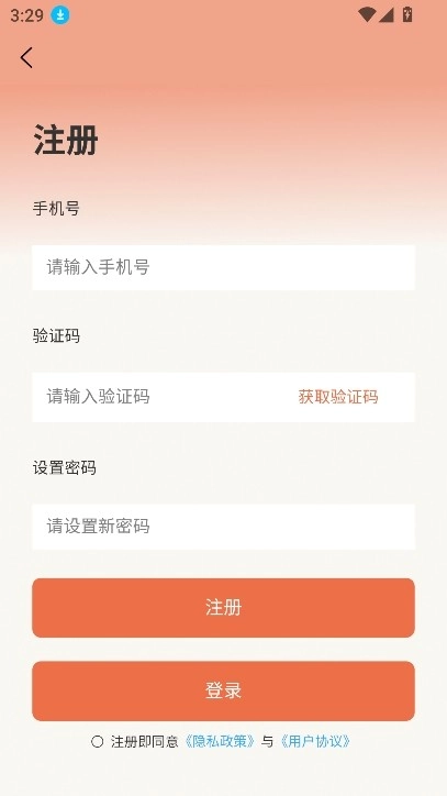 斯耀短剧通用版图1