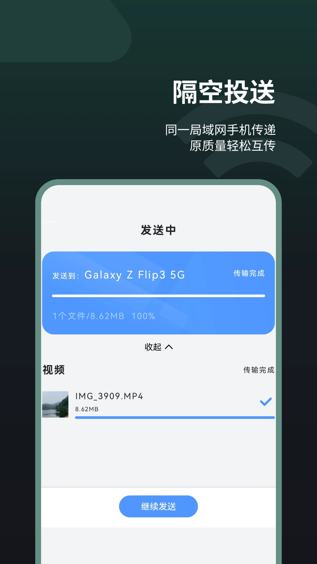助手王直装版图2