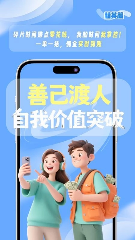 都市蚂蚁免费原版图4