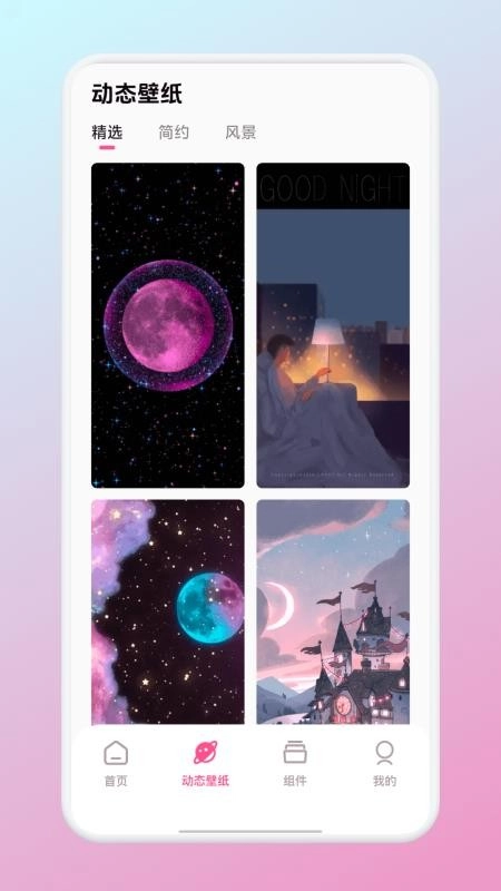 小土豆无广告版图2