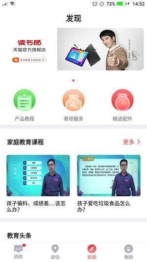 电话手表安卓版图2