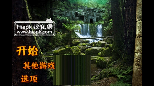 失落之城免费原版图2