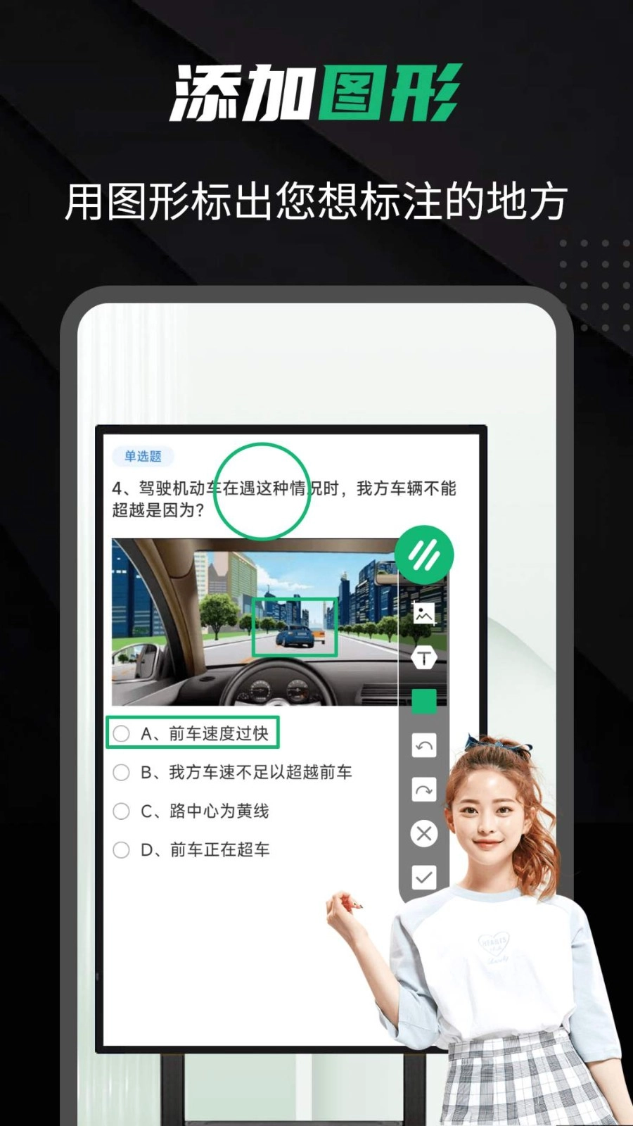 白板屏幕画笔手机免费版图2