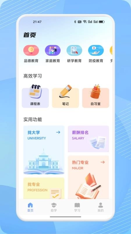 看客帮空间官方正版图1
