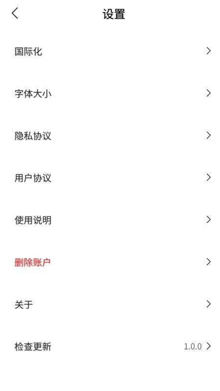阳光老挝语直装版图5