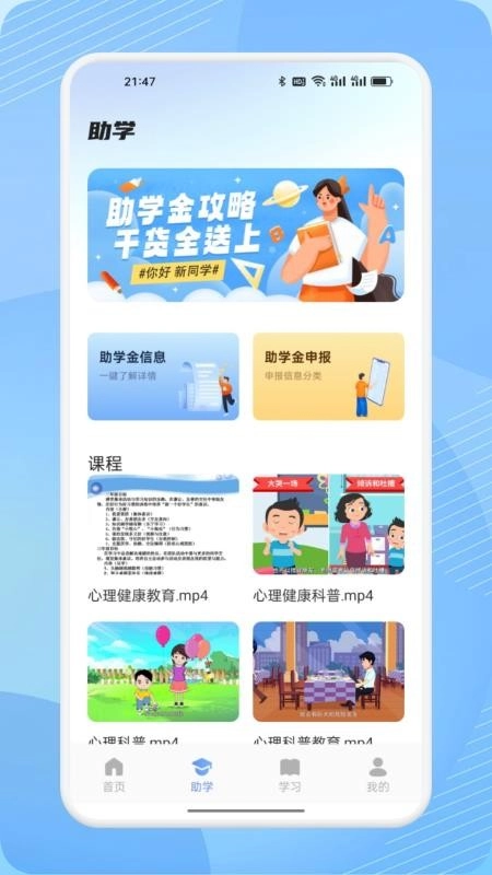 看客帮空间官方正版图2