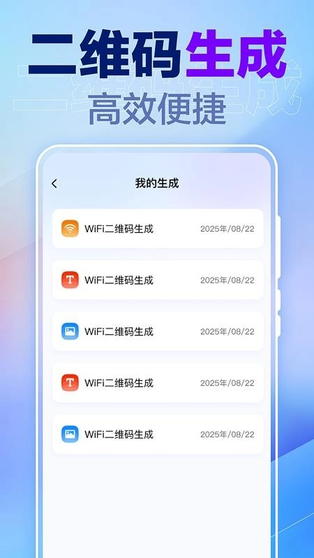 一键锁屏快捷安卓版图3