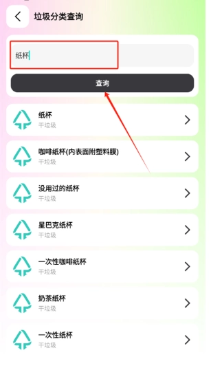 刀锋工具箱免费版图4