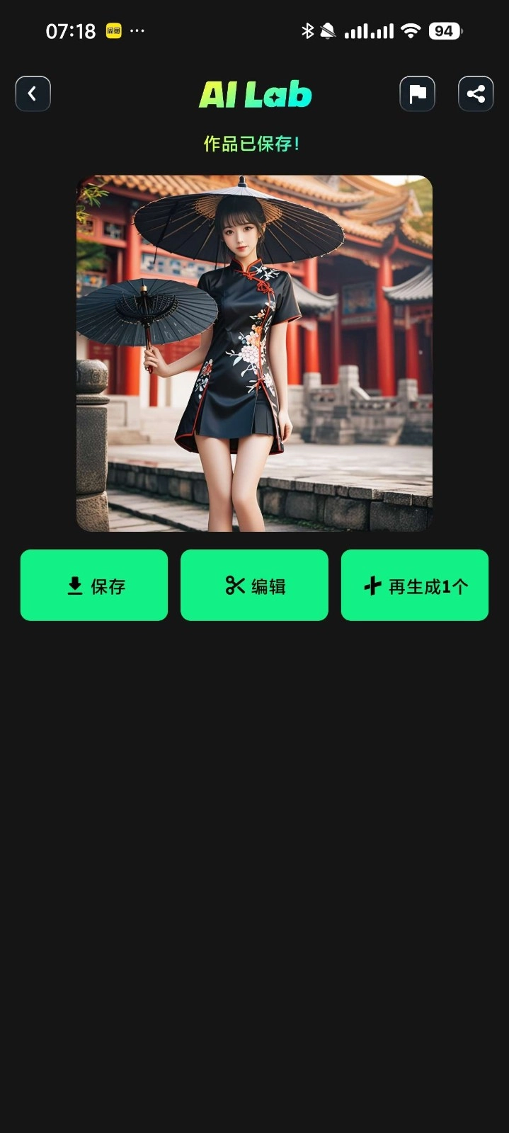 Vidma安卓直装版图1