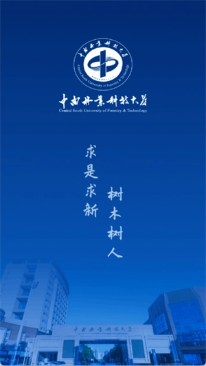 i中南林通用版图3