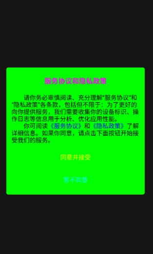 骆驼云正版图3