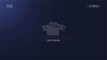 BrowseHere官方最新版图4