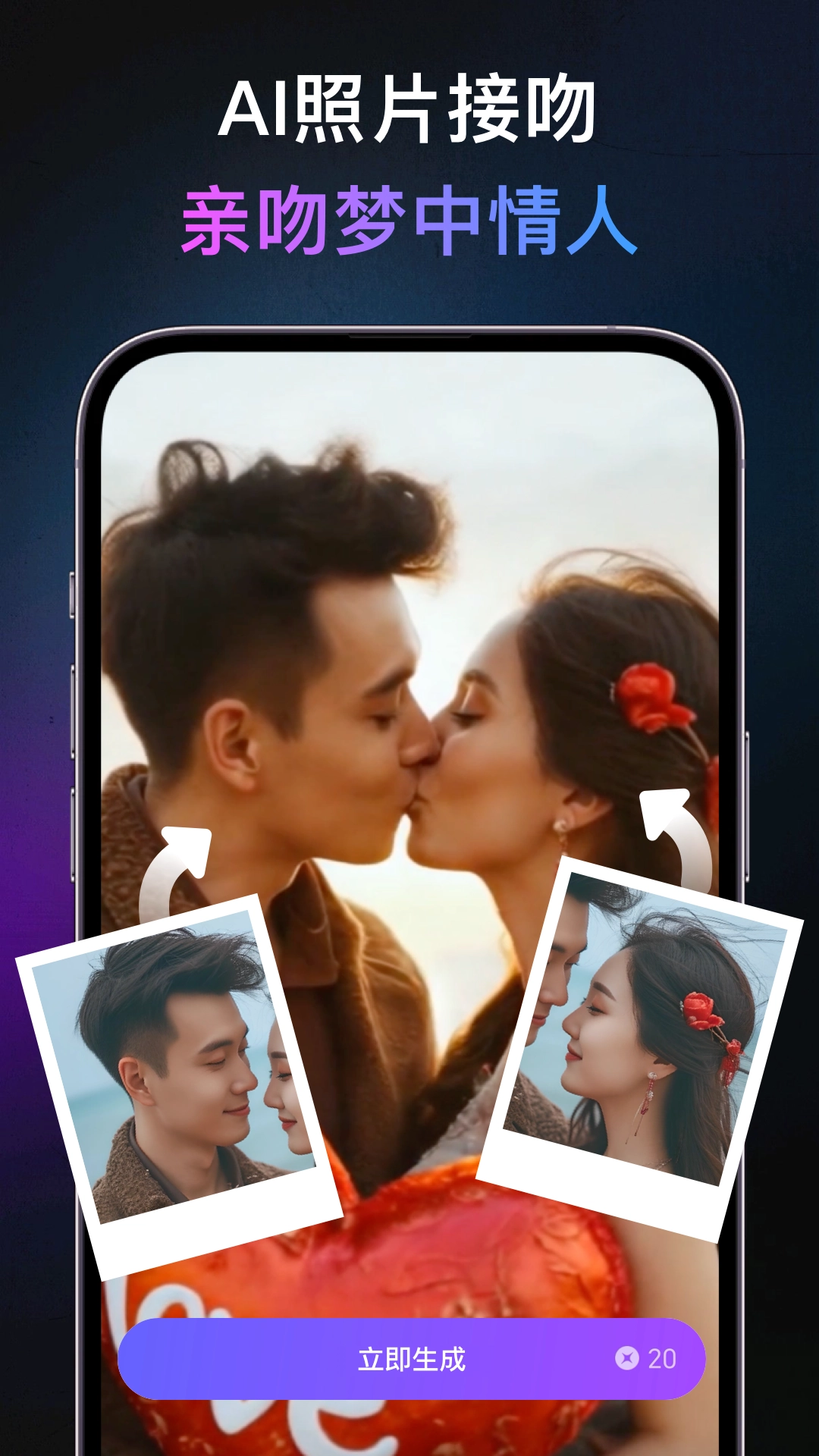 灵幻AI无广告版图2