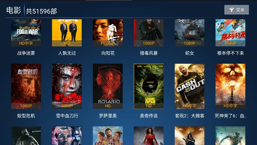 樱花影视TV版图2