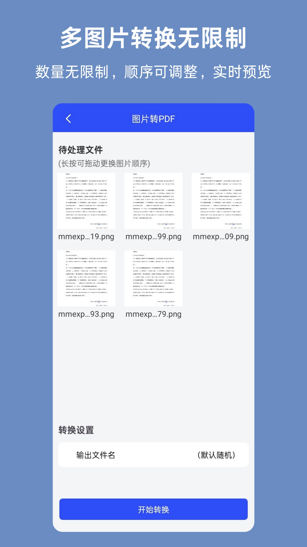 CAJ手机免费版图3