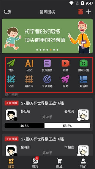 汽车人才网手机最新版图1