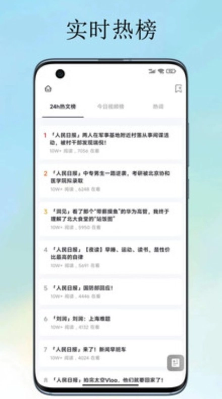 U速浏览器官方正版图2