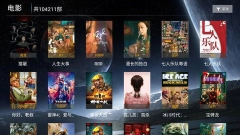 海豚影院原版图3