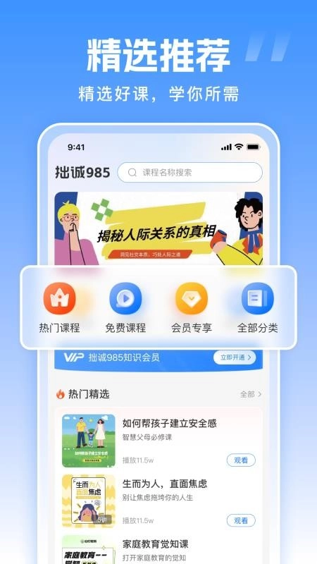 拙诚985正版图4