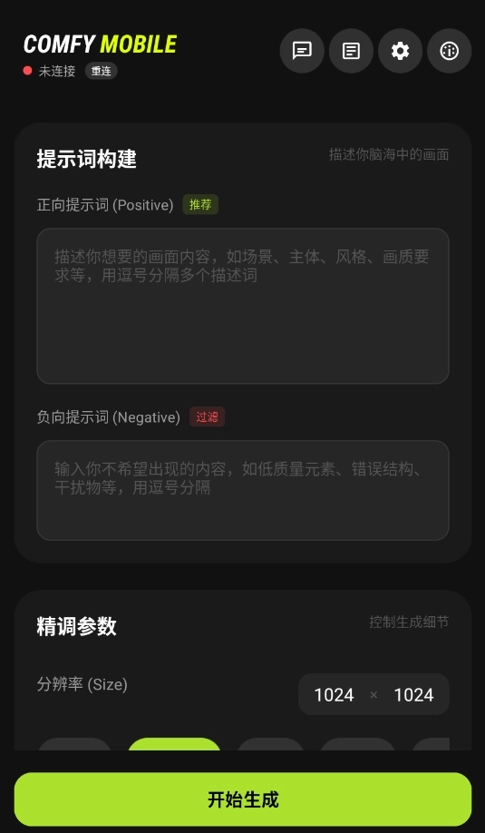 comfyui原版图3