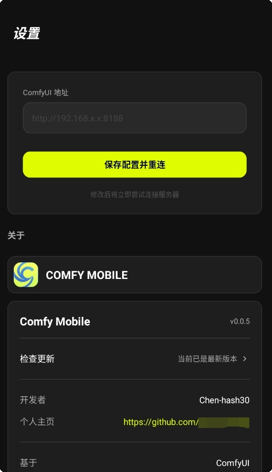 comfyui原版图4